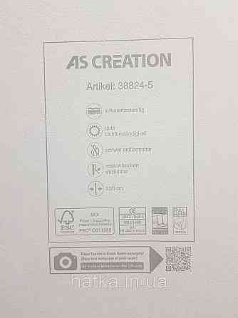 Шпалери вінілові на флізеліні AS creation The Bos 0.53х10 геометрія фігури смуги золотисті чорні 3д Київ