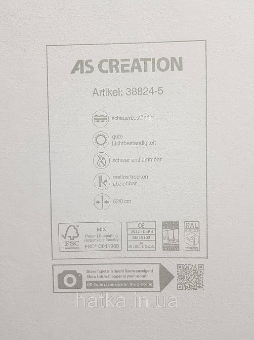 Шпалери вінілові на флізеліні AS creation The Bos 0.53х10 геометрія фігури смуги золотисті чорні 3д Київ - фото 4