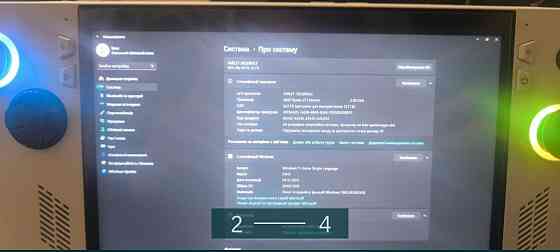 Приставка ASUS ROG Ally Z1 Extreme Киев