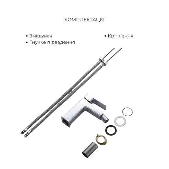 Акционный набор Lidz:Orion 001F Смеситель для раковины низкий+Orion 1030 Душ. система универсальная на три потребителя+Orion 001AF Киев