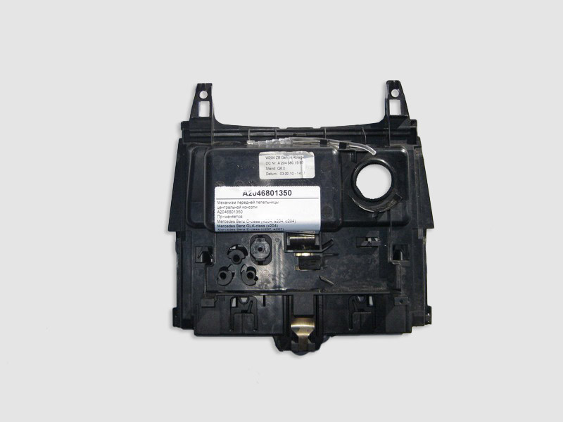 Mercedes-Benz  A2046801350 Механізм передньої попільнички центральної консолі C-Class W204 E-Class W212 C207 GLK X204 Одеса - фото 3