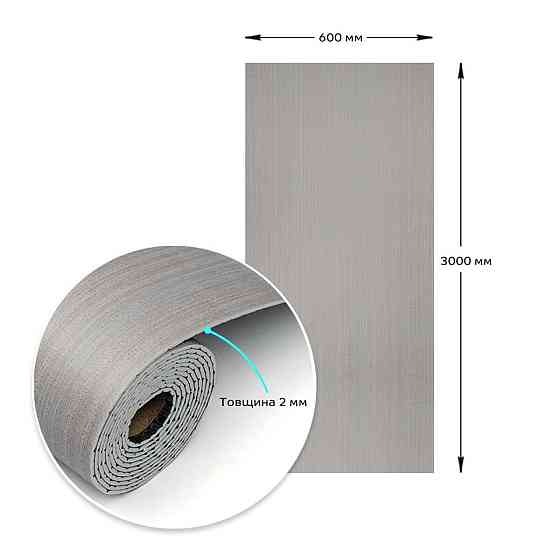 Самоклеящаяся виниловая плитка в рулоне 600х3000х2мм Мат SW-00002054 Днепр