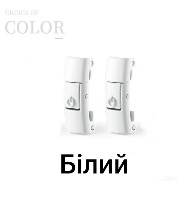 Фіксатори для шнурків  металеві Білий Сміла - фото 4