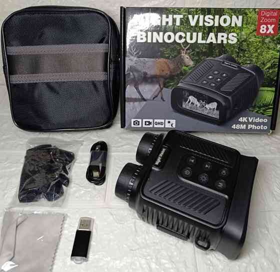 Бинокуляр инфракрасный прибор дневного-ночного видения Киев