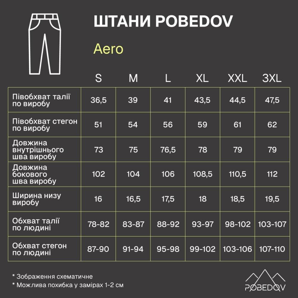 Чоловічі чорні штани весняні літні з софту легкі прямого крою Pobedov Aero Київ - фото 8