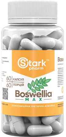 Босвелия Stark Pharm Boswellia MAX 95% 600mg 60 капс Киев