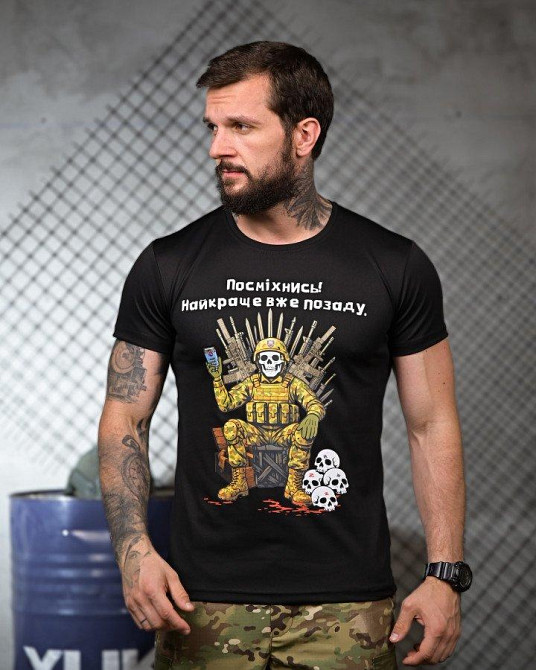 Тактическая потоотводящая футболка Посміхнись black ПП4681 Одесса - изображение 1