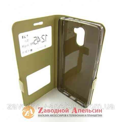 Чохол книжка Xiaomi Redmi 4 Smart Case gold Одеса