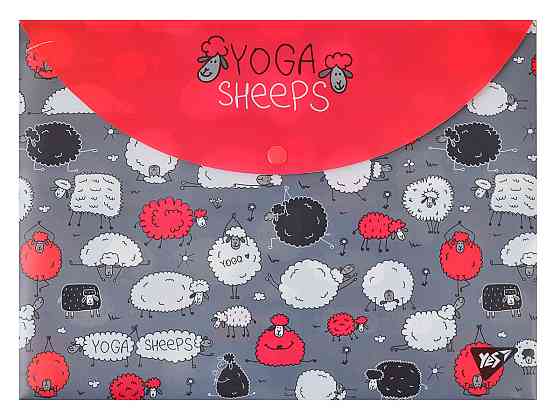 Папка-конверт на кнопці А4 "Yes" Yoga sheeps пластик, 491638, шт Київ