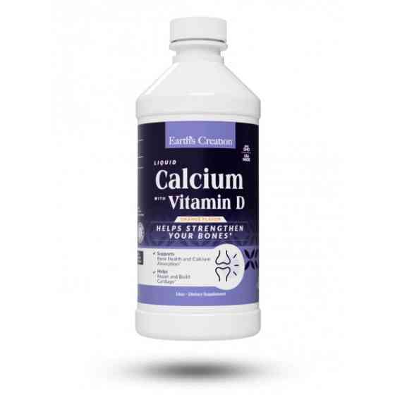 Кальций Liquid Calcium 473ml Луцк