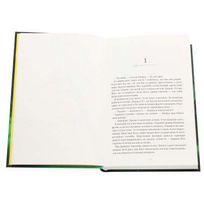 Книга Агенція 