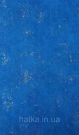 Шпалери вінілові на флізеліні Caselio 0.53х10 Beton 2 під штукатурку під бетон темно-сині із золотистим Київ