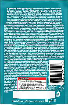 Влажный корм PURINA ONE Indoor для взрослых кошек постоянно находящихся в помещении, кусочки в соусе, с тунцем и зеленой фасолью, 85 г. Киев