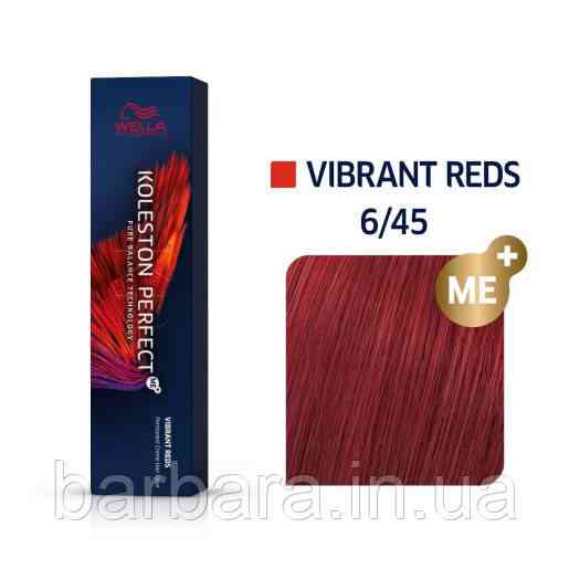 Фарба для волосся Wella Koleston Me+ Vibrant Reds 6/45 Київ