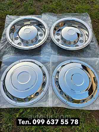 Комплект ковпаків 22.5 Ковпаки на колеса 22.5 Ковпаки на автобус 22.5 Ковпаки 22.5 на тягач Луцьк