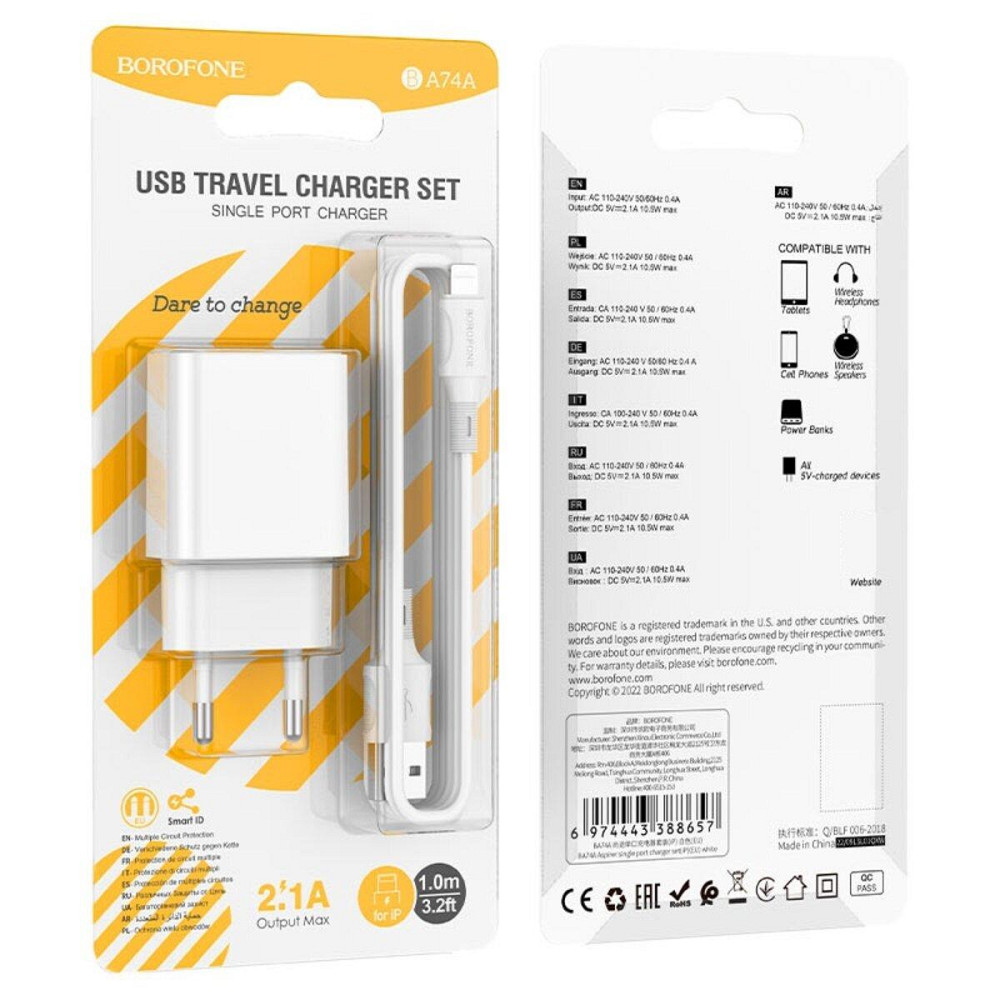 Сетевое зарядное устройство BOROFONE BA74A Aspirer single port charger set, цвет белый BA74ALW Одесса - изображение 8