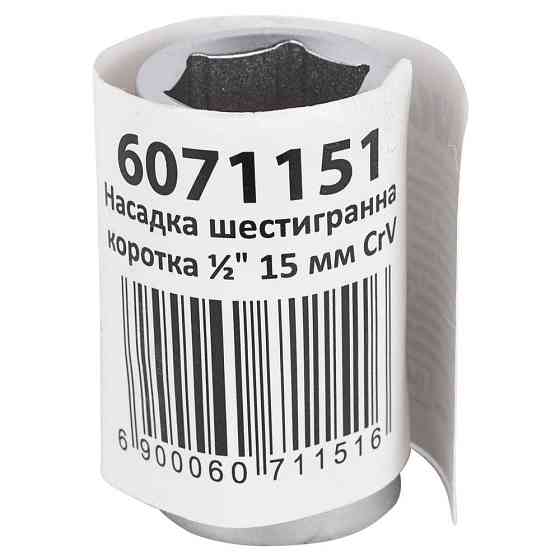 Насадка шестигранная короткая 1/2