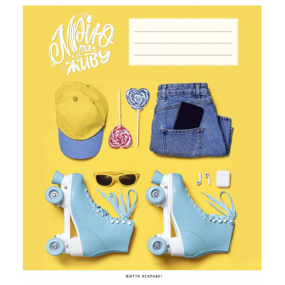 Зошит Школярик Мрію та живу 48 аркушів клітинка (048-3351K) Вінниця - фото 5