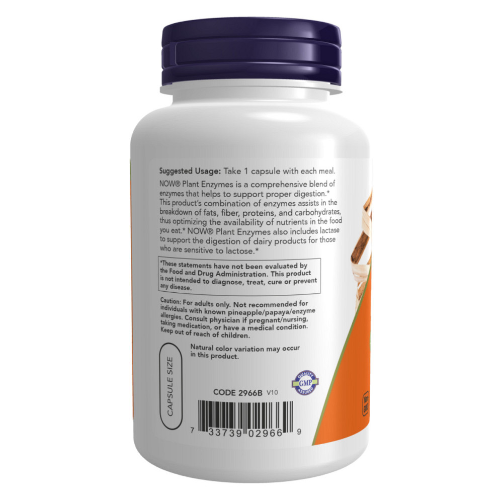Ензими Now Foods Plant Enzymes 240 розт капс Київ - фото 3