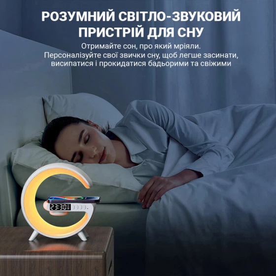 Розумний світлозвуковий генератор G63, RGB-нічник, будильник, звукова машина, бездротова зарядка 15 Вт Київ