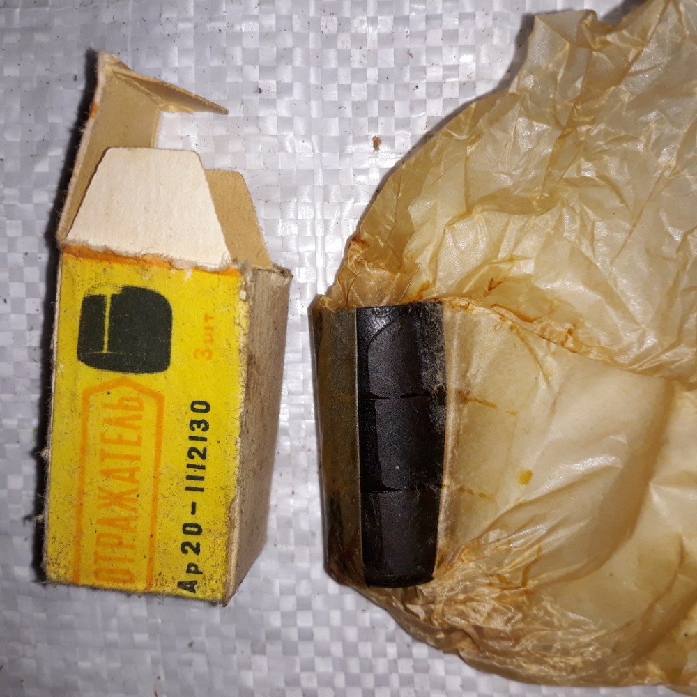 Отражатель насос форсунки ЯАЗ. АР20-1112130 Харьков - изображение 1