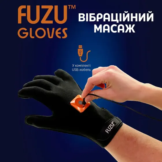 Віброрукавичка (ліва) FUZU Gloves Vibrating Massage Left Hand, 11 режимів Львів