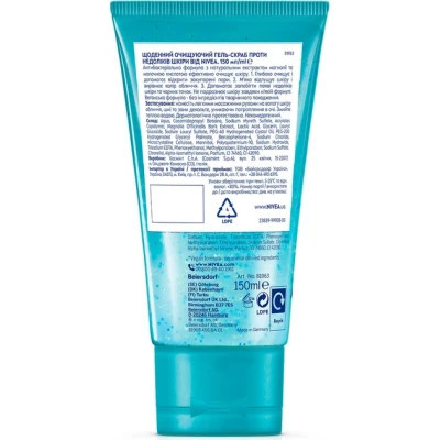 Гель для умывания Nivea Pore Purifying Refining Daily Wash Ежедневный очищающий Против недостатков кожи 150 мл (4006000003580) Винница - изображение 6