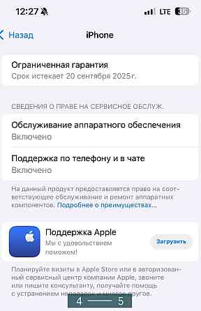 Айфон: iPhone 15 Pro Max 256Gb. Black Titanium. Київ