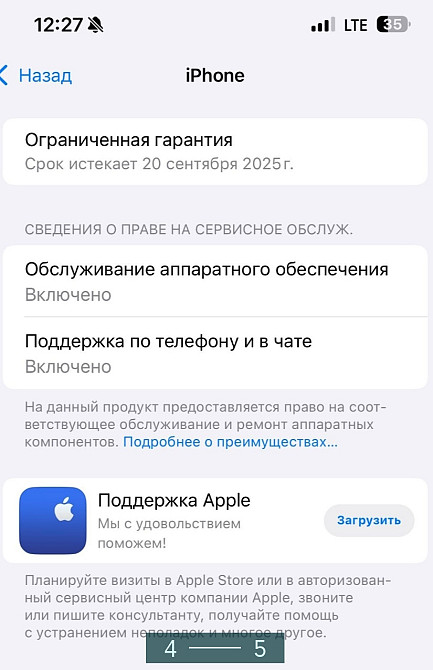 Айфон: iPhone 15 Pro Max 256Gb. Black Titanium. Київ - фото 1