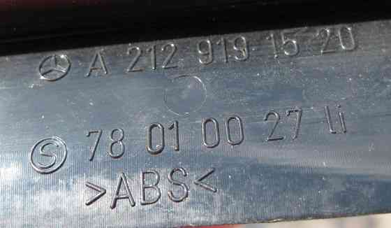 Mercedes-Benz  A2119191520 9051 Внутрішня задня кришка санки лівого сидіння чорна E-Class W211 Одесса