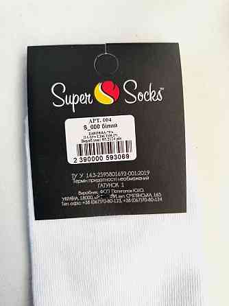 Набір чоловічих спортивних шкарпеток (6 шт.) середні за висотою білого кольору Super Socks MS6 42-44 Київ