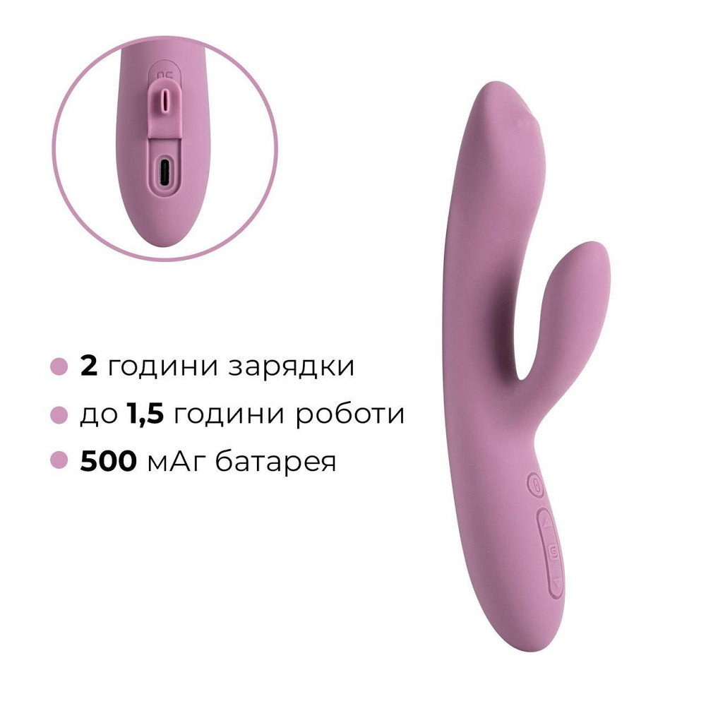 Смарт вібратор-кролик з перлинною стимуляцією точки G Svakom Trysta Neo Sex Aura Київ - фото 7