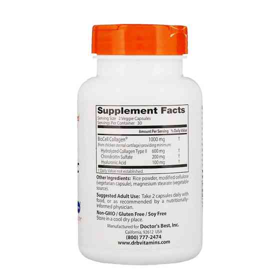 Гіалуронова кислота та хондроїтин сульфат (Hyaluronic acid+Chondroitin sulfate) 50 мг/100 мг 60 капсул Київ