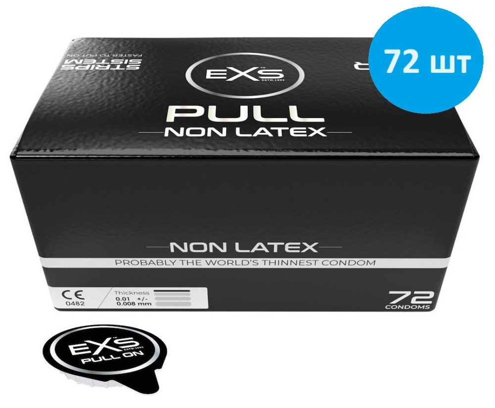 Без латексные ультратонкие презервативы EXS - Pull Non-Latex Condom, №72 Sex Aura Киев - изображение 1