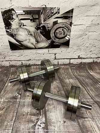 Гантели наборные 2 по 18 кг + Переходник для штанги Гантели, гири, штанги и диски металлические без покрытия Киев