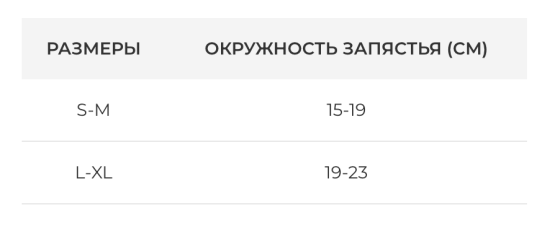 Бандаж для фіксації зап'ястя на шнурівці Orthopoint REF-603 ортез на зап'ястя, Розмір S/M Кам'янець-Подільський