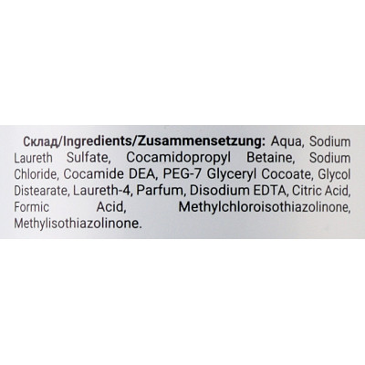 Шампунь Dalas Cosmetics Organic Care Яичный Для сухих и ломких волос 900 г (4262396143259) Винница - изображение 2