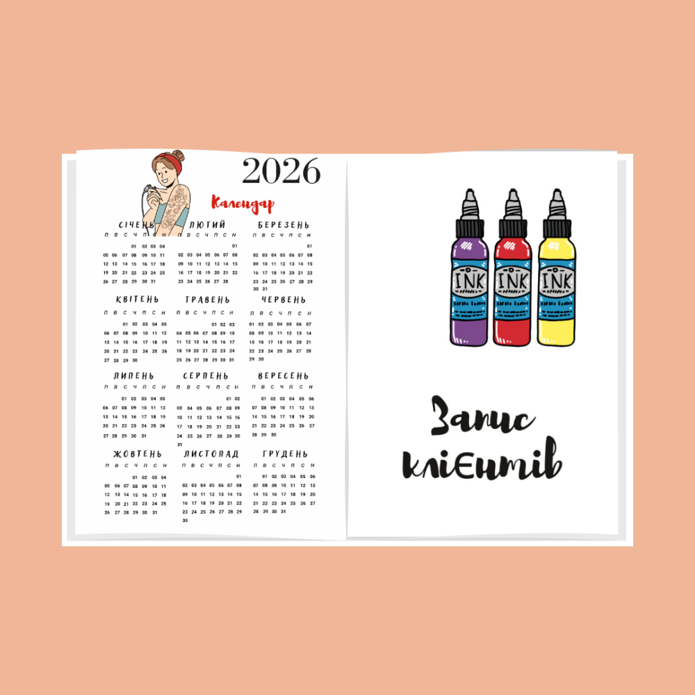 Планер (блокнот) тату майстра А5 Дніпро - фото 4