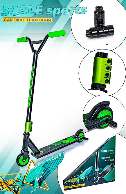 Труковий самокат Maximal Exercise від Scale Sports на підшипниках Abec-7. Зелений колір Одеса - фото 3