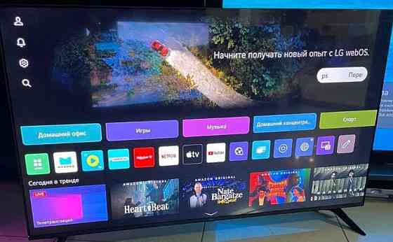 Телевизор Безрамный: 65