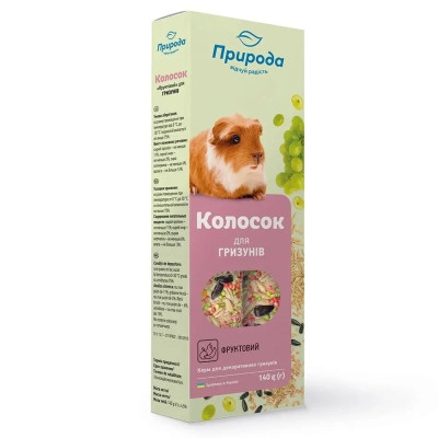 Ласощі для гризунів Природа "Колосок" фруктовий 140 г (4820157400579) Вінниця - фото 1