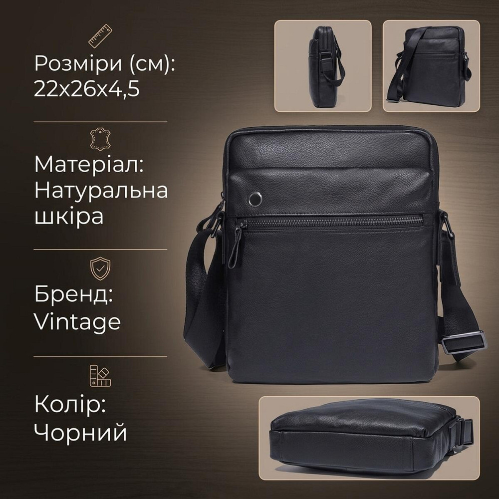 Сумка чоловіча Vintage 14486 Чорна Київ - фото 13