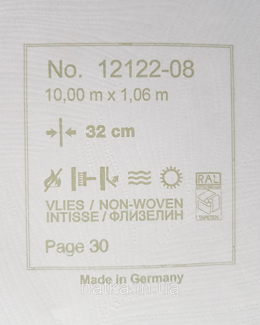 Шпалери метрові вініл на флізелін Erismann Nature soul листя структурні сині сірі сріблясті 3д Київ - фото 5