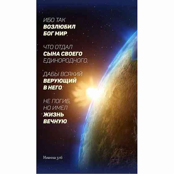 Обігрівач-картина інфрачервоний настінний ТРІО 400W 100 х 57 см, земля Винница