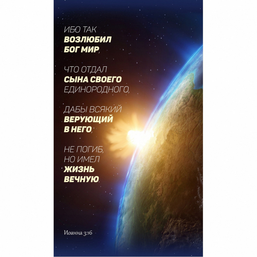 Обігрівач-картина інфрачервоний настінний ТРІО 400W 100 х 57 см, земля Винница - изображение 1