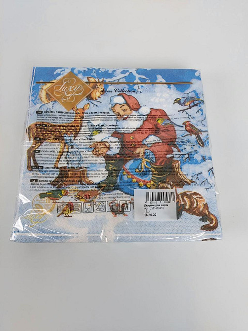 Серветки паперові новорічні (ЗЗХЗЗ, 18 шт.) "Подарунки для звірів" Luxy (1 пачка) Харків - фото 3