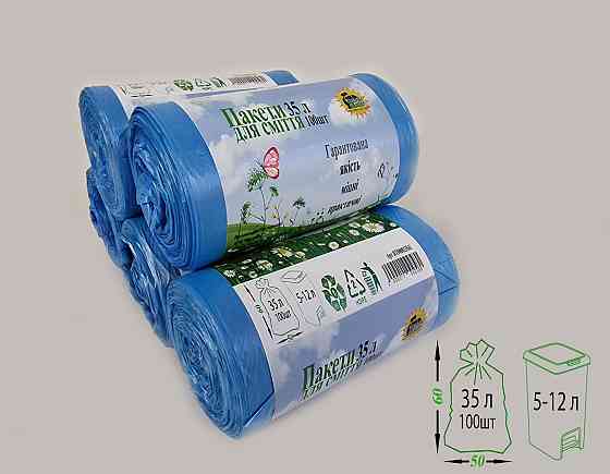 Мусорный пакет 35литров (100шт HD) Супер Торба синий (1 рул) Харьков