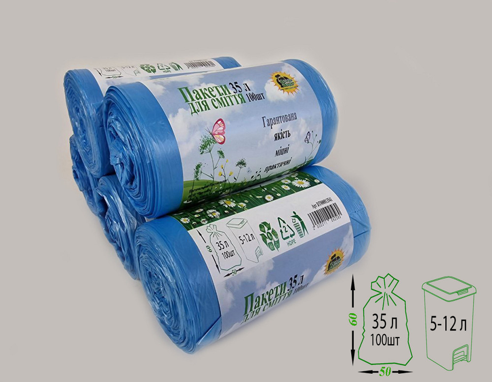 Мусорный пакет 35литров (100шт HD) Супер Торба синий (1 рул) Харьков - изображение 3