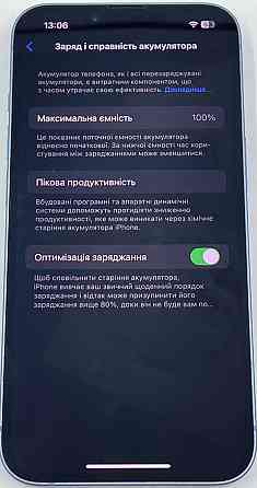 Айфон iPhone 14 256Gb. Blue. Киев