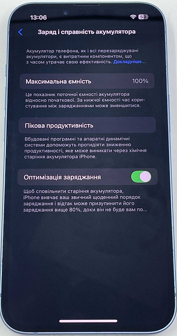 Айфон iPhone 14 256Gb. Blue. Київ - фото 1